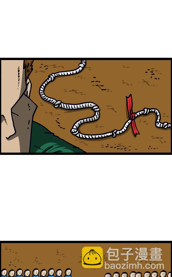 最快更新的心靈的聲音 - [第1106話] 抓脖領子(2/2) - 2