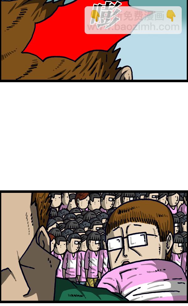 最快更新的心靈的聲音 - [第1106話] 抓脖領子(2/2) - 1