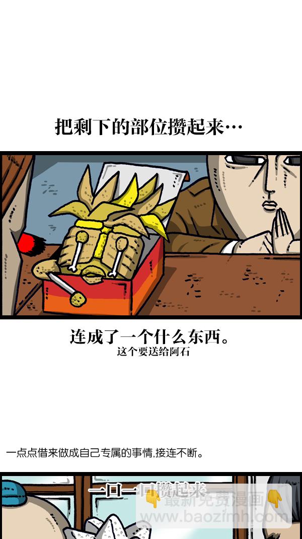 最快更新的心靈的聲音 - [第1108話] 就一百 - 5