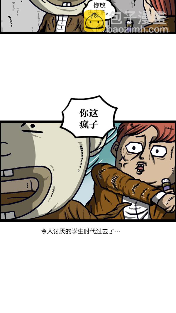 最快更新的心靈的聲音 - [第1108話] 就一百 - 7