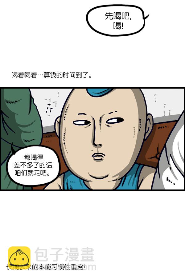 最快更新的心靈的聲音 - [第1108話] 就一百 - 2