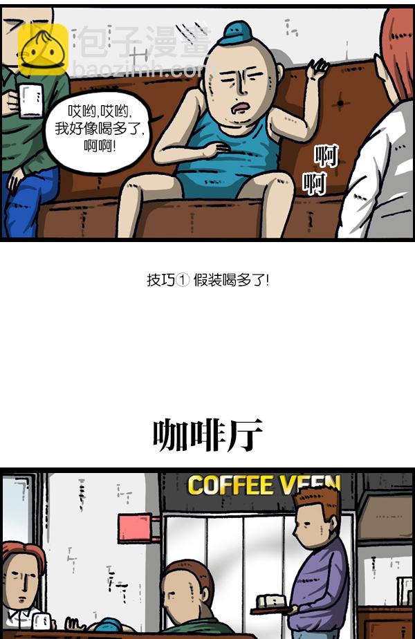 最快更新的心靈的聲音 - [第1108話] 就一百 - 3