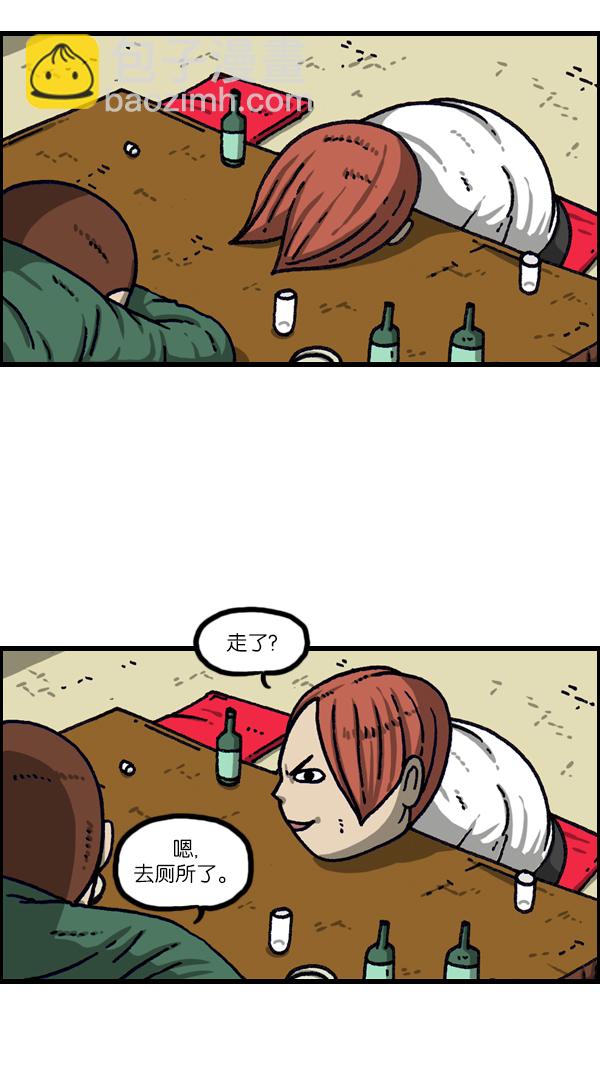 最快更新的心靈的聲音 - [第1108話] 就一百 - 5