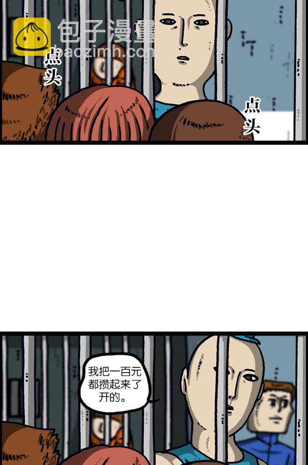 最快更新的心靈的聲音 - [第1108話] 就一百 - 6