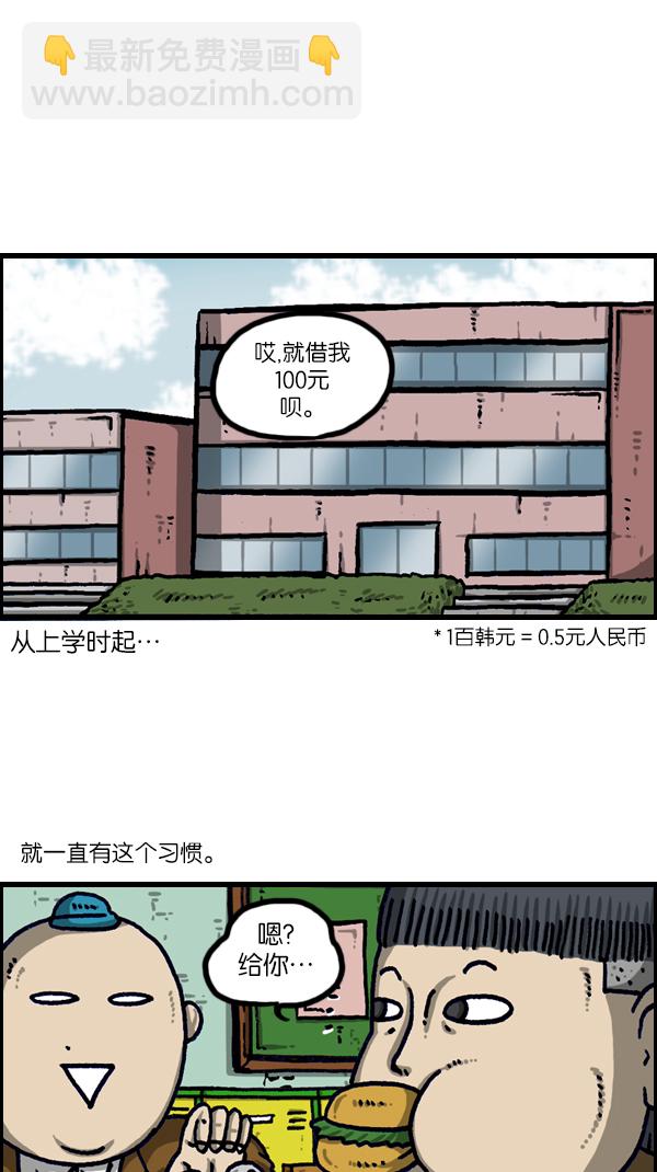 最快更新的心靈的聲音 - [第1108話] 就一百 - 6