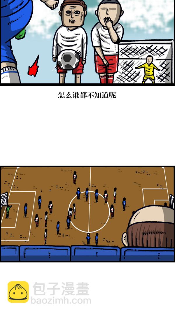 最快更新的心靈的聲音 - [第1110話] 短褲 - 6