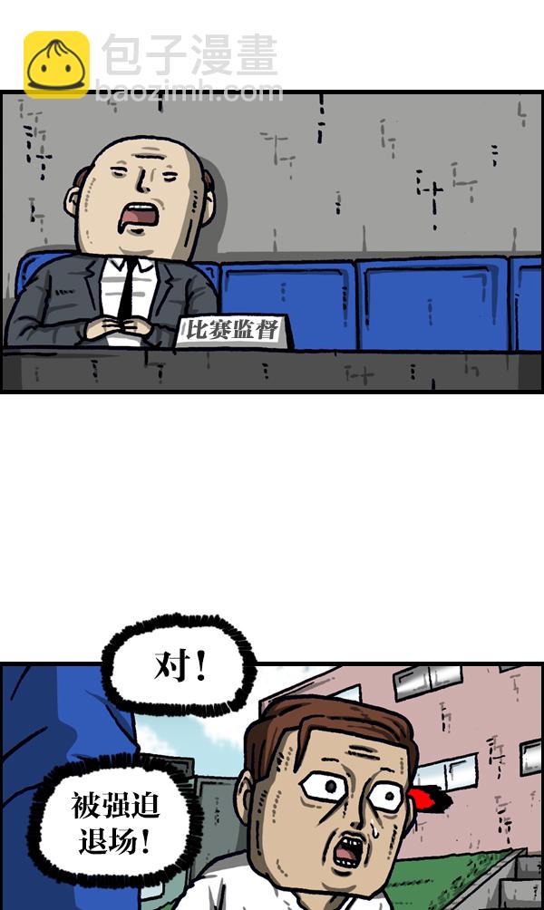 最快更新的心靈的聲音 - [第1110話] 短褲 - 7