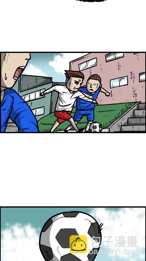 最快更新的心靈的聲音 - [第1110話] 短褲 - 7