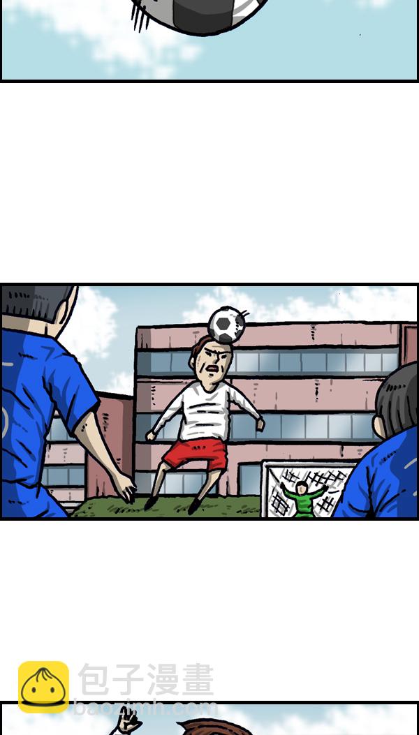 最快更新的心靈的聲音 - [第1110話] 短褲 - 1