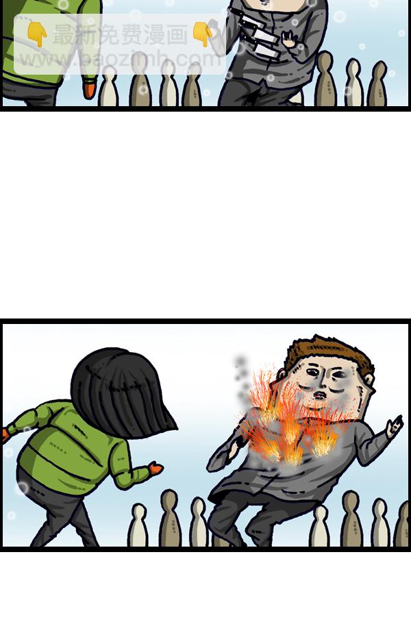 最快更新的心靈的聲音 - [第1112話] 羣衆演員3 - 6