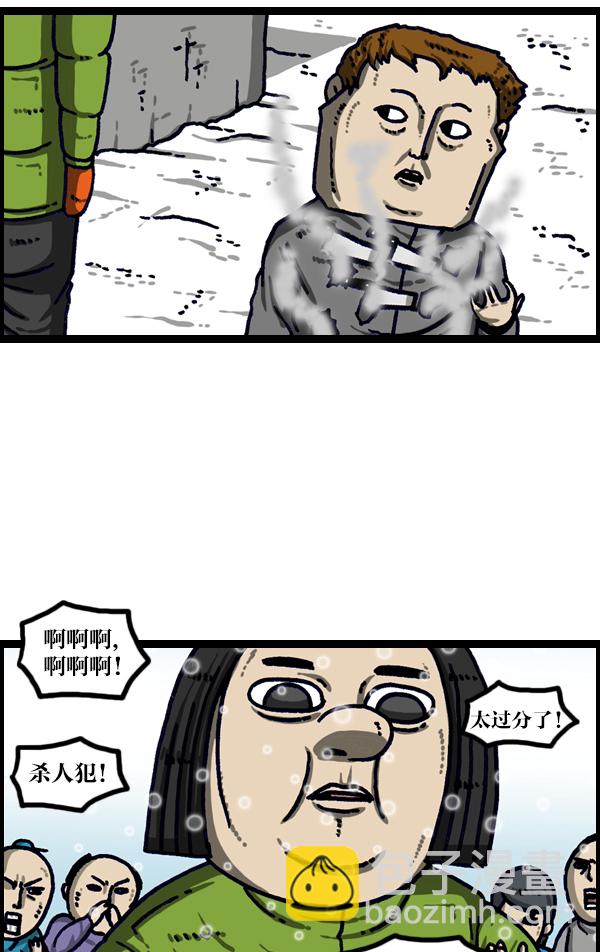 最快更新的心靈的聲音 - [第1112話] 羣衆演員3 - 1