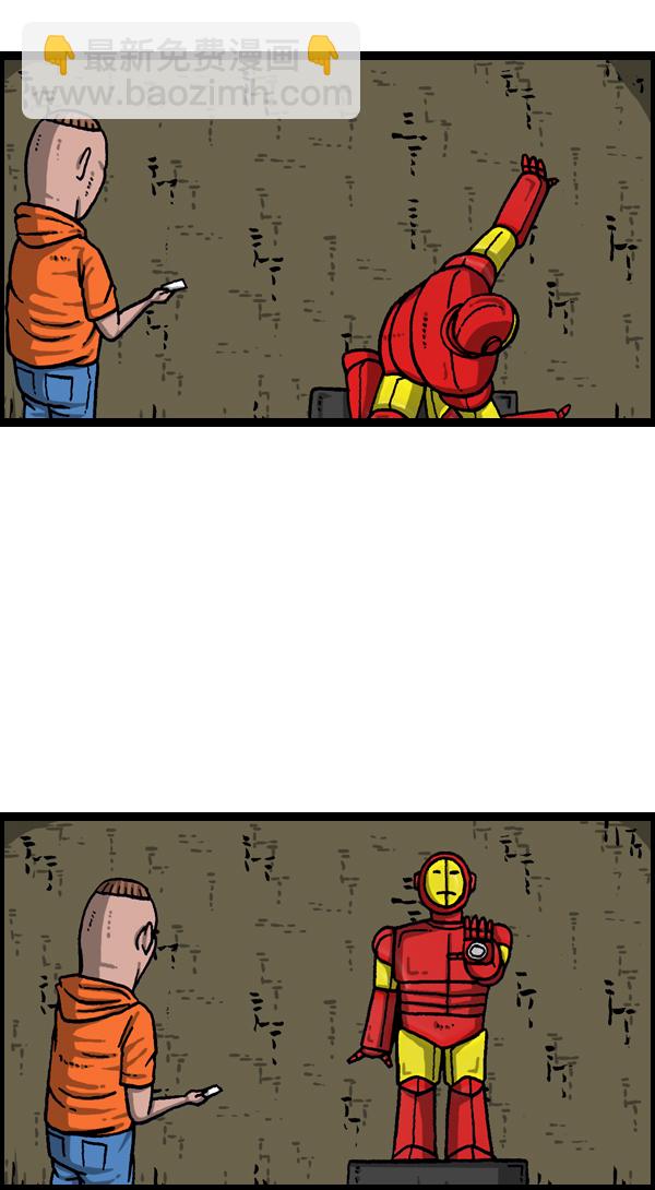 最快更新的心靈的聲音 - [第1114話] 幾百 - 5