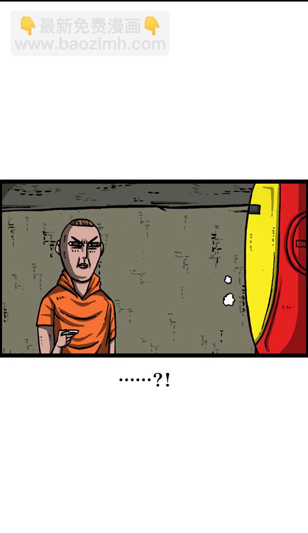 最快更新的心靈的聲音 - [第1114話] 幾百 - 6