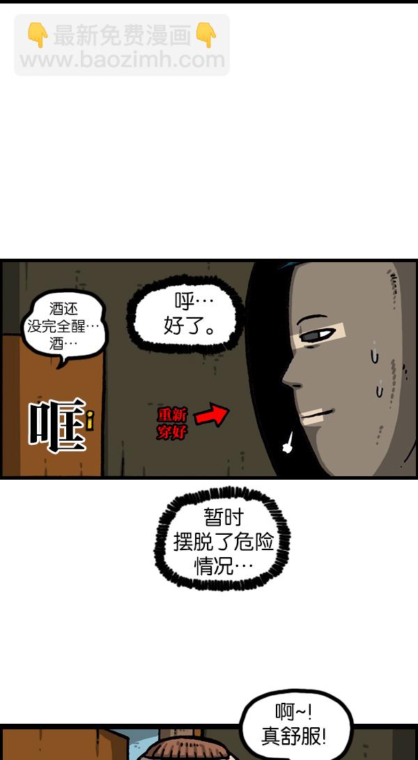 [第1114话] 几百23