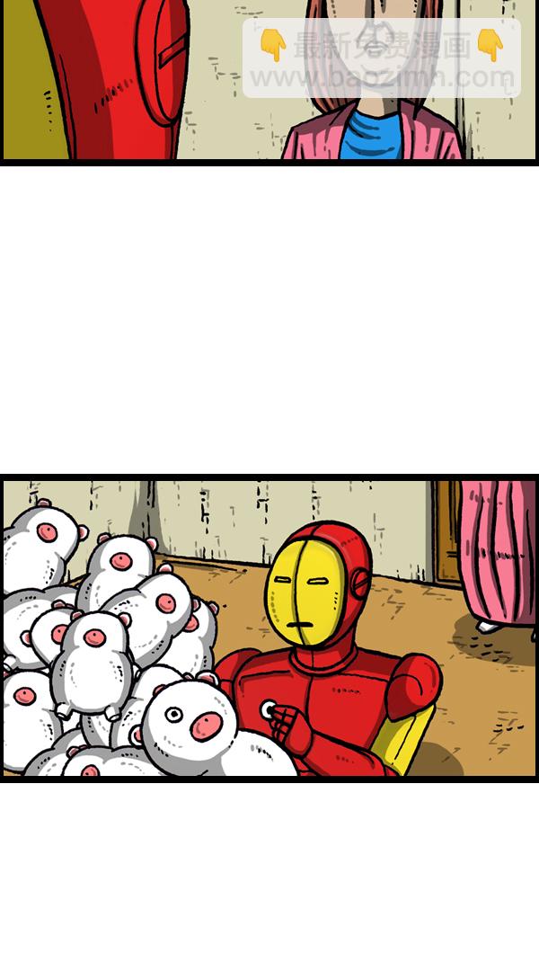 最快更新的心靈的聲音 - [第1114話] 幾百 - 7