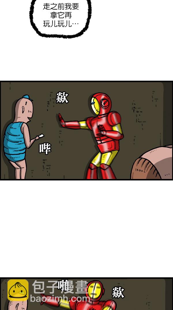 最快更新的心靈的聲音 - [第1114話] 幾百 - 5