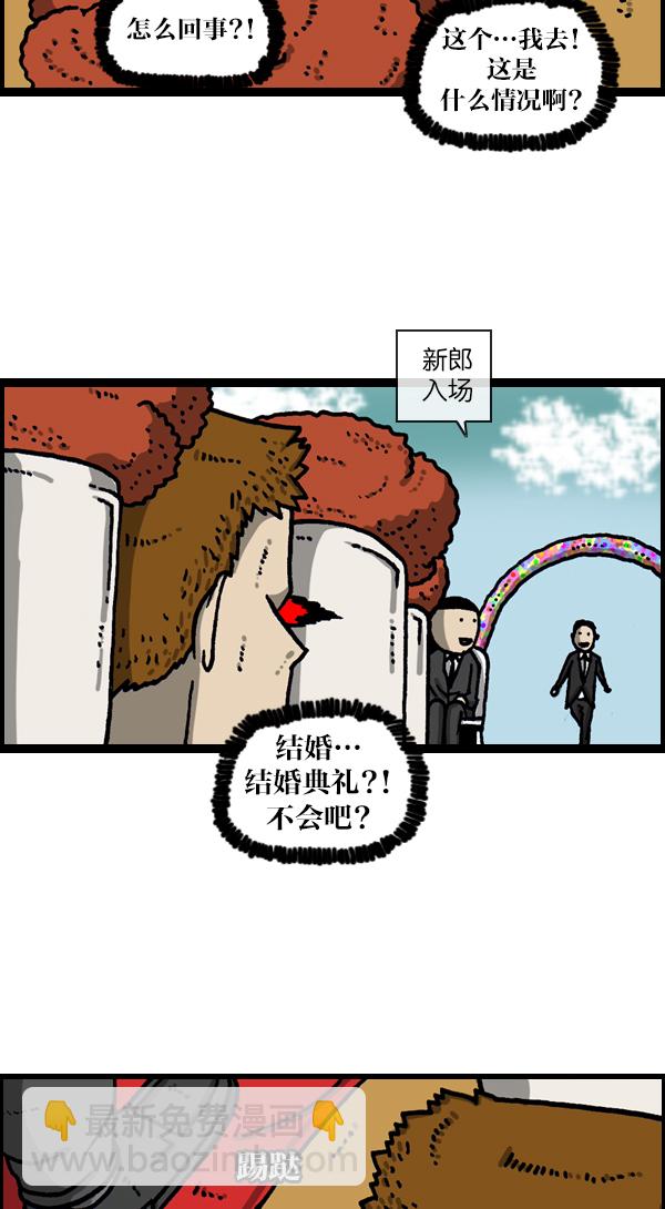 最快更新的心靈的聲音 - [第1116話] 腦袋 - 3