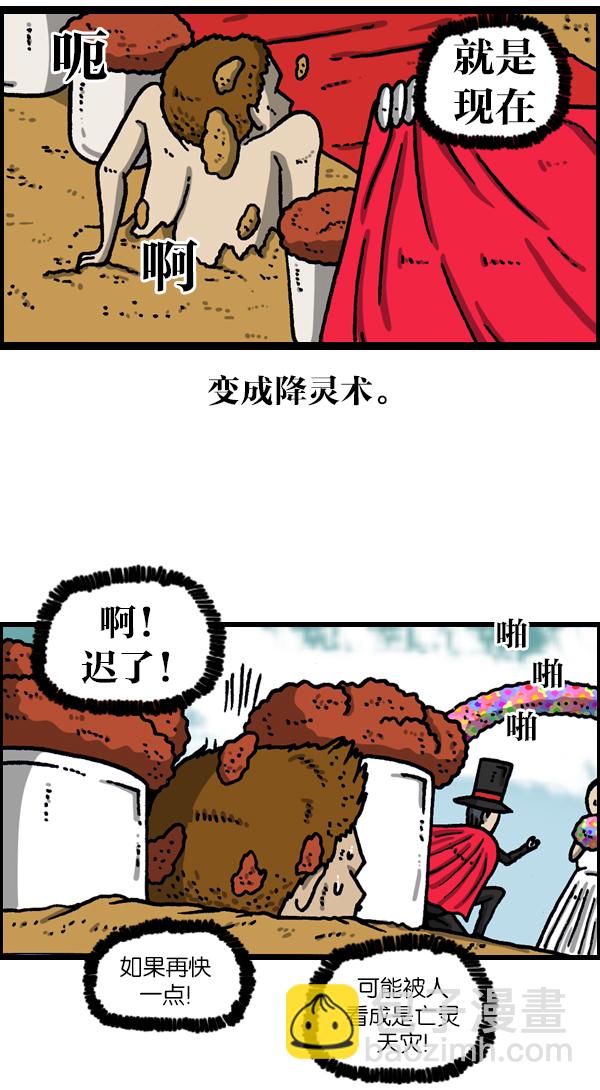 最快更新的心靈的聲音 - [第1116話] 腦袋 - 3