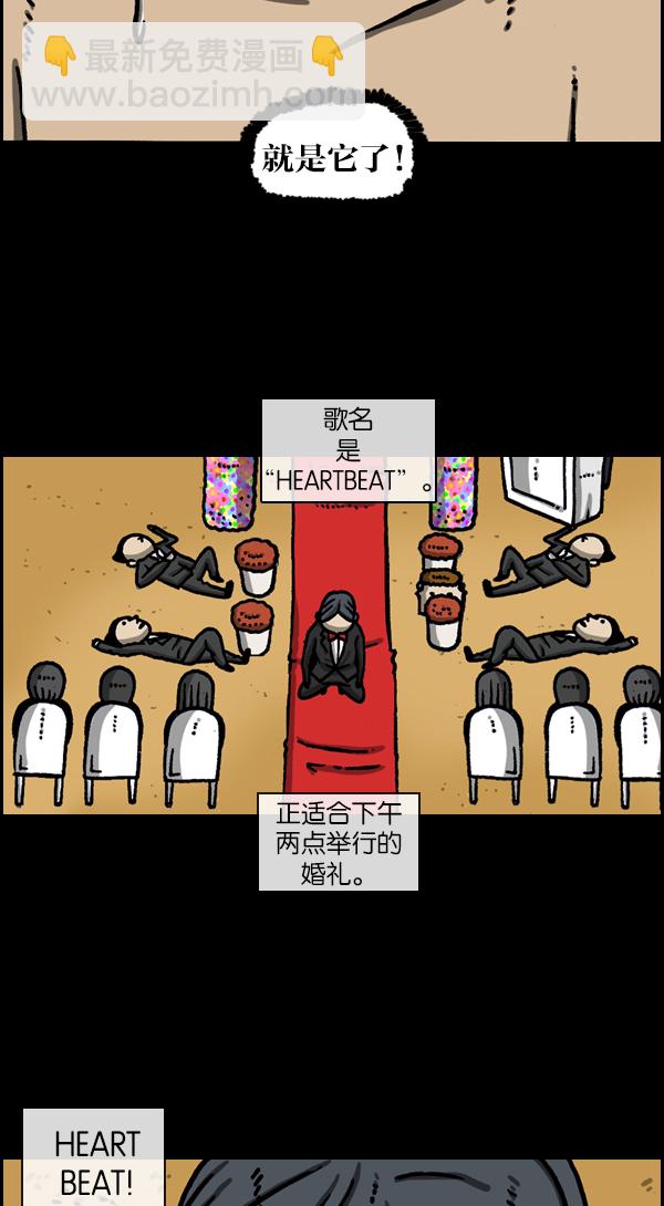 最快更新的心靈的聲音 - [第1116話] 腦袋 - 6