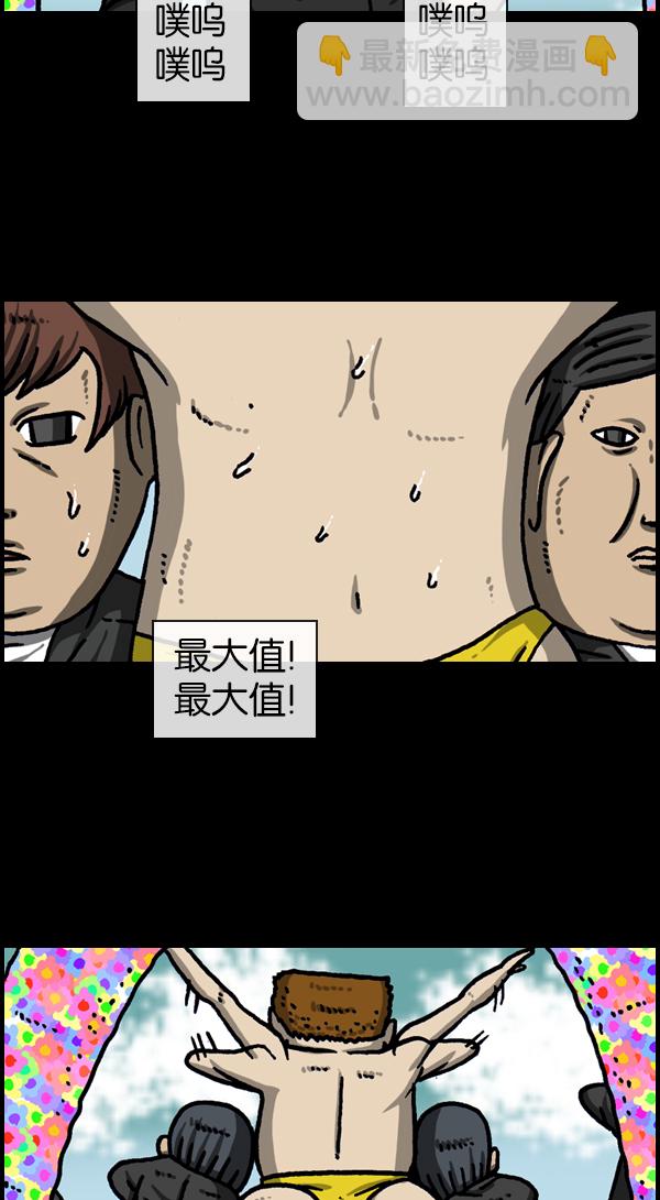 最快更新的心靈的聲音 - [第1116話] 腦袋 - 7