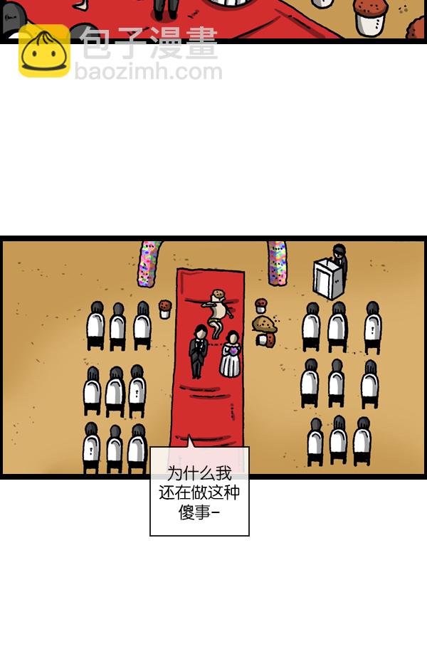 最快更新的心靈的聲音 - [第1116話] 腦袋 - 6