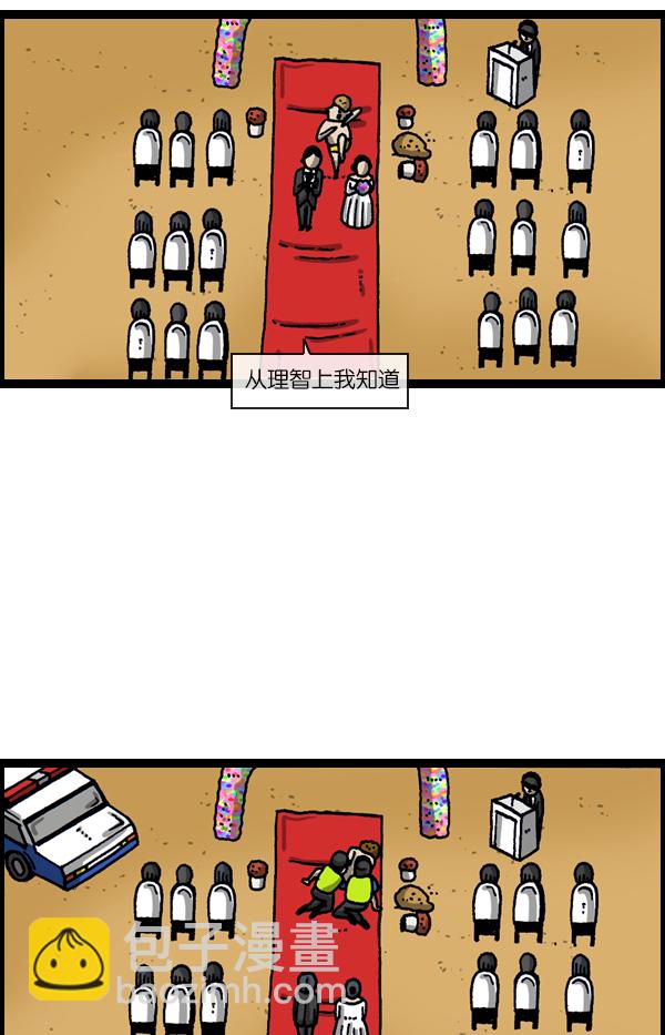 最快更新的心靈的聲音 - [第1116話] 腦袋 - 7