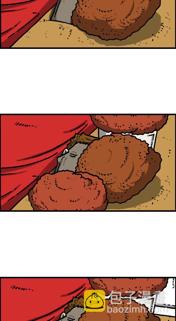 最快更新的心靈的聲音 - [第1116話] 腦袋 - 7