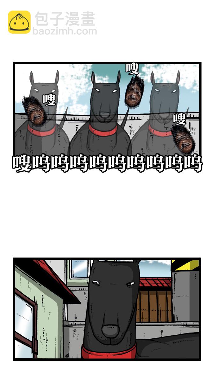 最快更新的心靈的聲音 - [第920話] 狗語 - 1