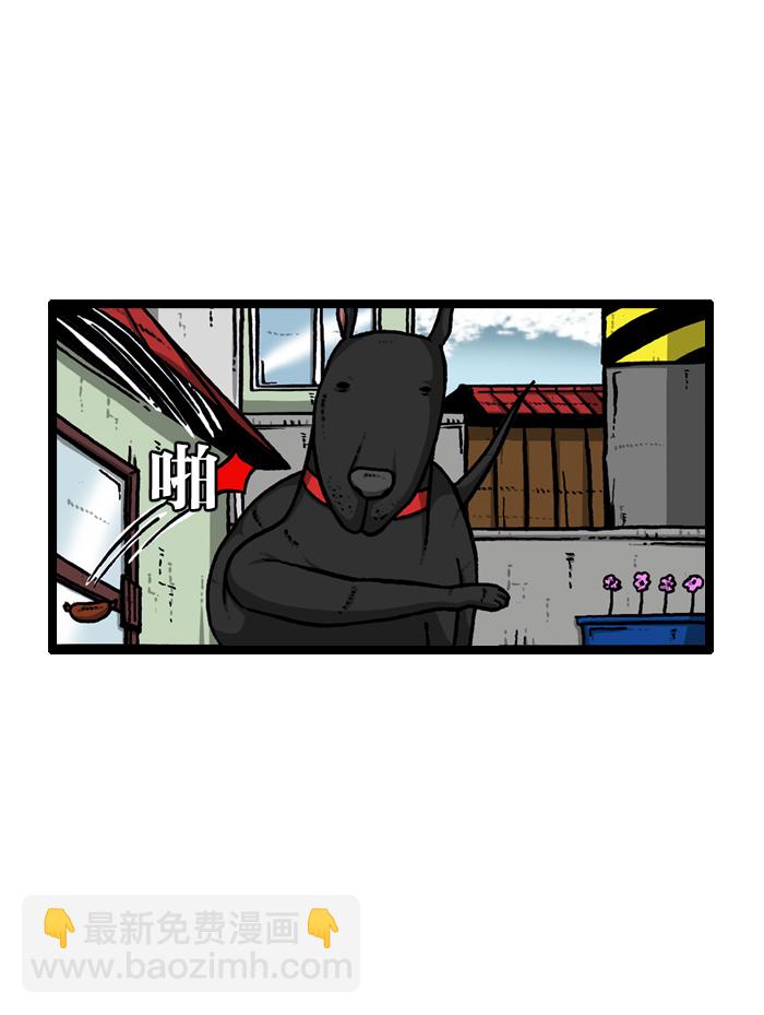 最快更新的心靈的聲音 - [第920話] 狗語 - 4