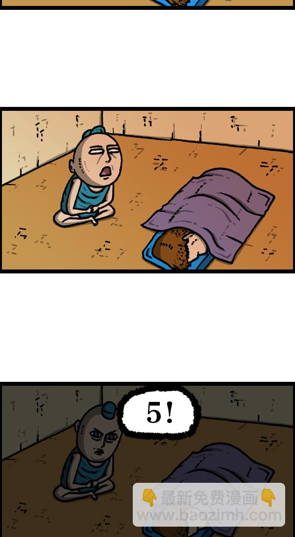 最快更新的心靈的聲音 - [第1118話] 鐘錶 - 7