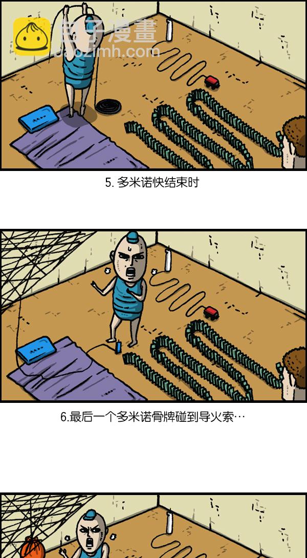 最快更新的心靈的聲音 - [第1118話] 鐘錶 - 5