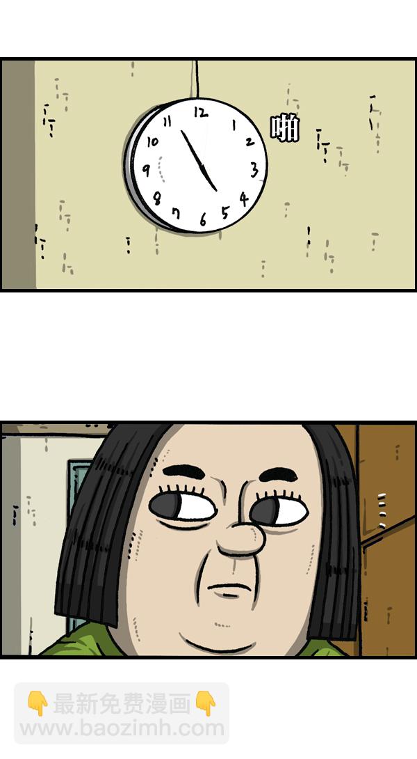 最快更新的心靈的聲音 - [第1118話] 鐘錶 - 3