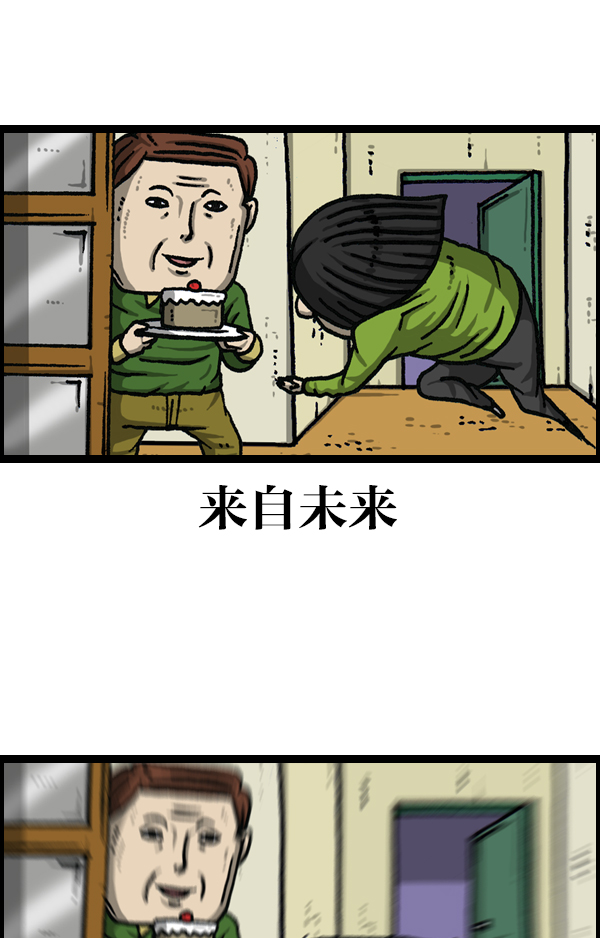 最快更新的心靈的聲音 - [第1118話] 鐘錶 - 7