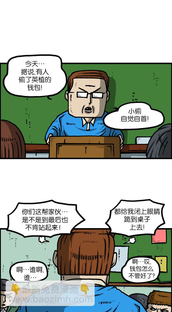 最快更新的心靈的聲音 - [第1122話] 主人公 - 3