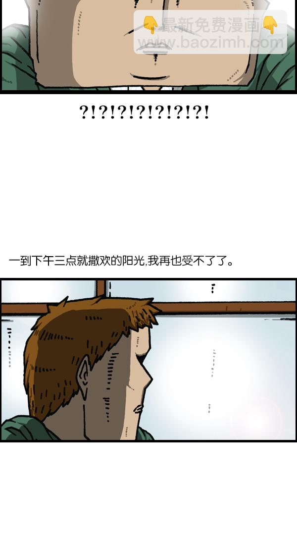 最快更新的心靈的聲音 - [第1122話] 主人公 - 6