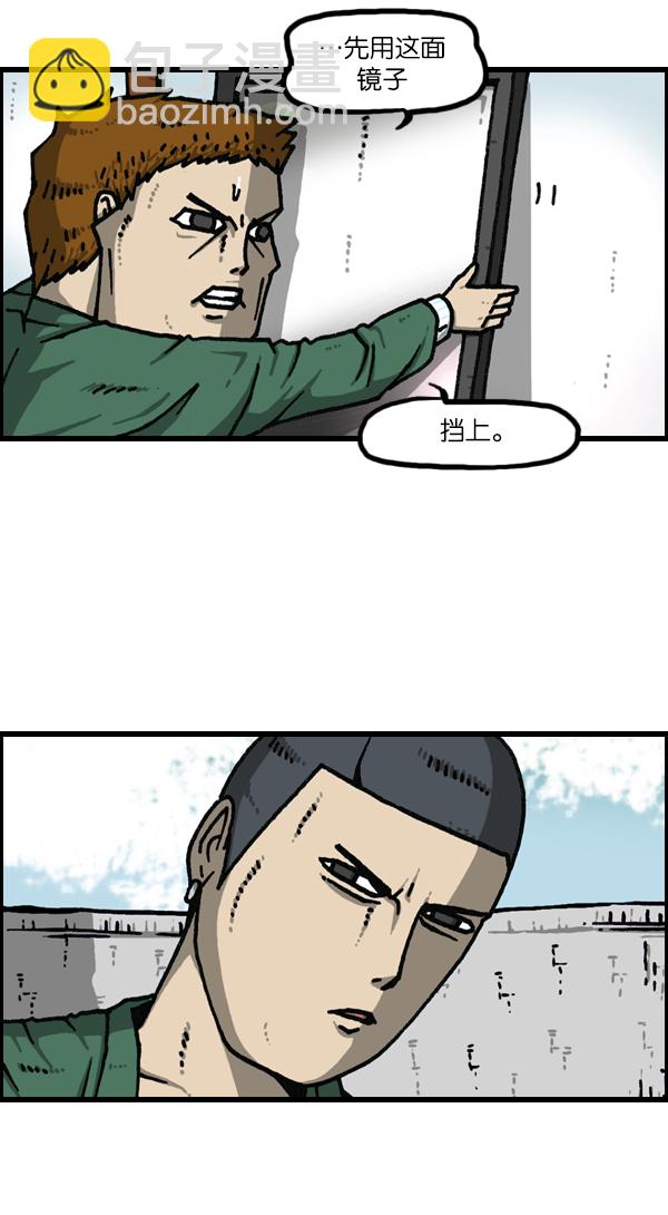 最快更新的心靈的聲音 - [第1122話] 主人公 - 7