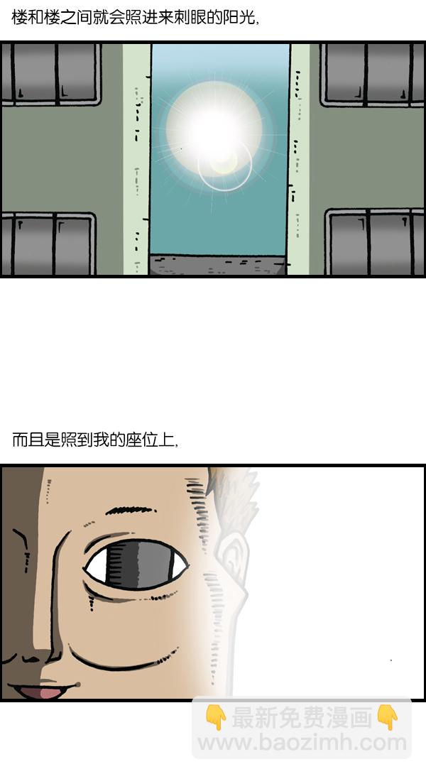 最快更新的心靈的聲音 - [第1122話] 主人公 - 3