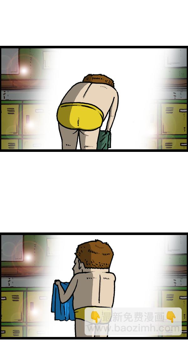 最快更新的心靈的聲音 - [第1122話] 主人公 - 6