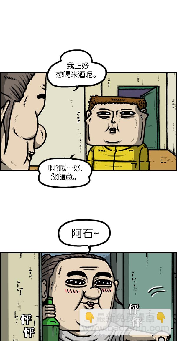 最快更新的心靈的聲音 - [第1124話] 海潮領域2 - 4