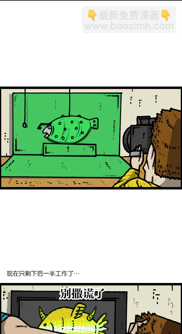 最快更新的心靈的聲音 - [第1124話] 海潮領域2 - 3