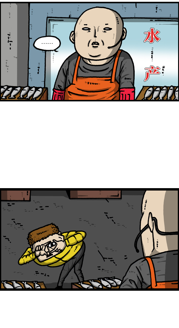 最快更新的心靈的聲音 - [第1124話] 海潮領域2 - 2