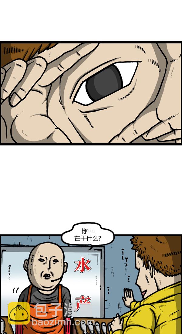 最快更新的心靈的聲音 - [第1124話] 海潮領域2 - 3