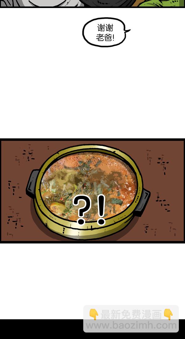 最快更新的心靈的聲音 - [第1124話] 海潮領域2 - 4