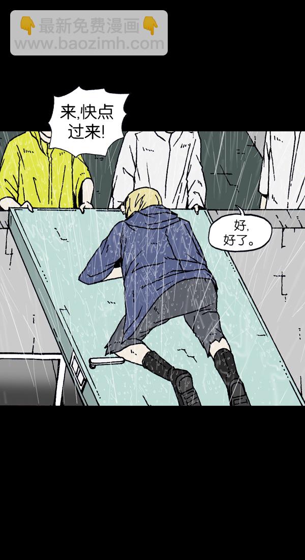 最快更新的心靈的聲音 - [第1124話] 海潮領域2 - 5