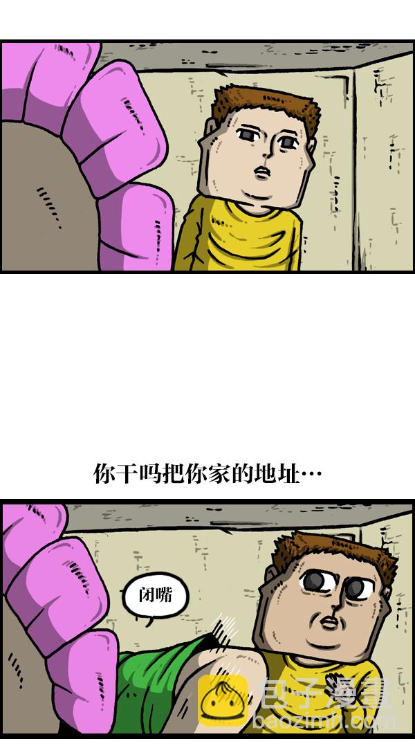 最快更新的心靈的聲音 - [第1126話] 客人 - 1