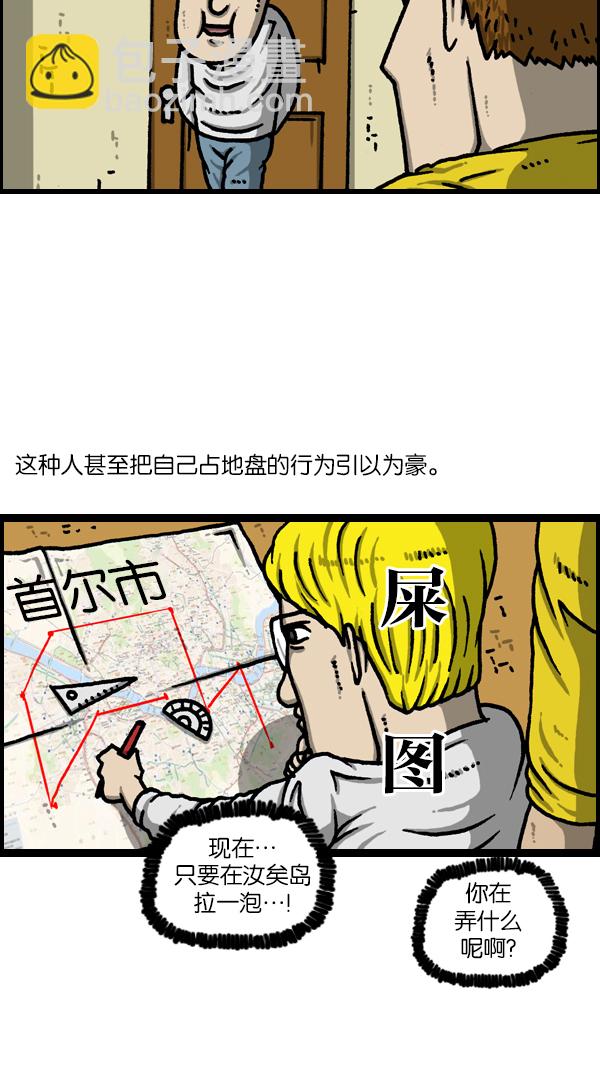 最快更新的心靈的聲音 - [第1126話] 客人 - 3