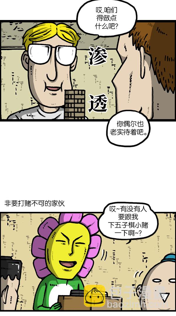 最快更新的心靈的聲音 - [第1126話] 客人 - 1