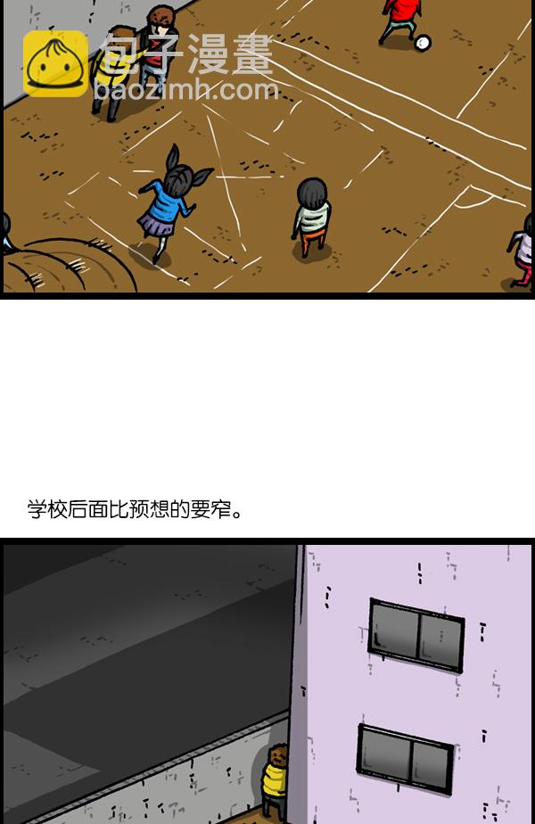 最快更新的心靈的聲音 - [第1128話] 單戀 - 2