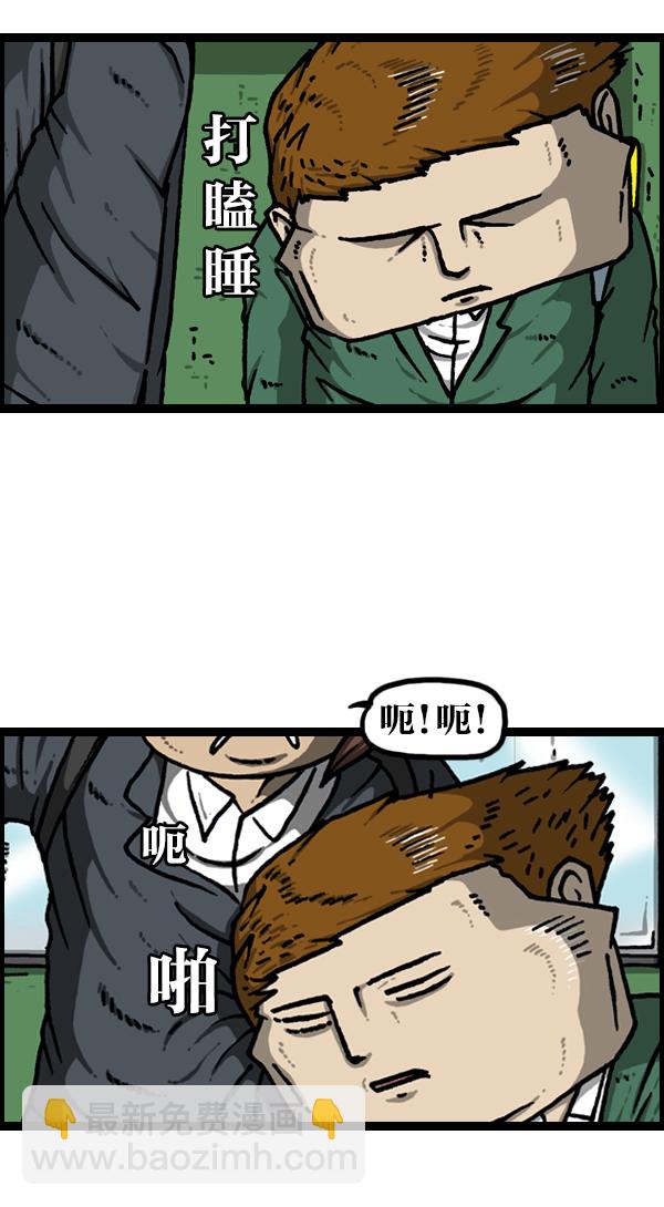 最快更新的心靈的聲音 - [第1128話] 單戀 - 2