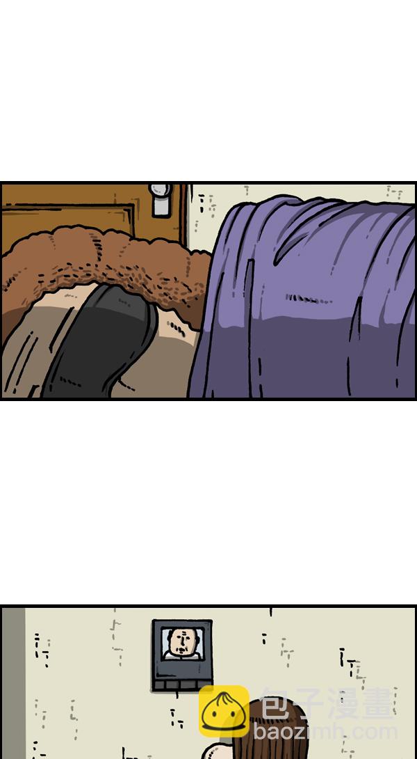 最快更新的心靈的聲音 - [第1130話] 長款羽絨服 - 3